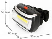 Фонарь налобный LED 5380 (3Вт COB LED 3 режима черн. пласт. пакет) Ultraflash 12870 12870