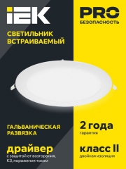 Светильник светодиодный ДВО 1605 12Вт 4000К IP20 круг бел. ИЭК LDVO0-1605-1-12-K02 LDVO0-1605-1-12-K02
