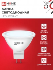 Лампа светодиодная LED-JCDR-VC 14Вт GU5.3 6500К 1260лм IN HOME 4690612047911 4690612047911