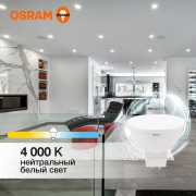 Лампа светодиодная LED Value LVMR1635 5SW/840 230В GU5.3 10х1 RU OSRAM 4058075582422 4058075582422