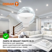 Лампа светодиодная LED Value LVMR1635 5SW/840 230В GU5.3 10х1 RU OSRAM 4058075582422 4058075582422