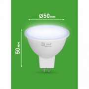 Лампа светодиодная GREEN LINE MR16-8W-865-GU5.3 GL 8Вт софит 6500К свет холод. GU5.3 Эра Б0067086 Б0067086
