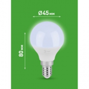 Лампа светодиодная GREEN LINE P45-8W-865-E14 GL 8Вт шар 6500К свет холод. E14 Эра Б0067060 Б0067060
