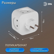 Разветвитель 4-м SP-4-3USBAC-W + 3 USB A+C со шторками 10А бел. Эра Б0069083 Б0069083