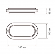 Светильник LED PBH-PC2-OA 8Вт 4000К IP65 (аналог НПП) бел. овал. JazzWay 4690601035653 4690601035653