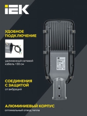 Светильник светодиодный ДКУ 1002-50Д 5000К IP65 сер. IEK LDKU0-1002-050-5000-K03 LDKU0-1002-050-5000-K03