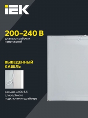 Светильник светодиодный ДВО 6565 eco 36Вт W 4000К панель ультратонкая (без драйвера) IEK LDVO1-6565-36-0-4000-K01 LDVO1-6565-36-0-4000-K01