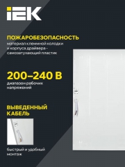 Светильник светодиодный ДВО 6571-O 45Вт 4000К 595х595х20 универс. опал. рассеив. с драйвером панель IEK LDVO3-6571-45-4000-K01 LDVO3-6571-45-4000-K01