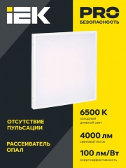 Светильник светодиодный ДВО 6575 40Вт 6500К 595х595х25 универс. опал. рассеив. панель IEK LDVO0-6575-40-6500-K01 LDVO0-6575-40-6500-K01