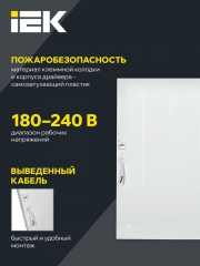 Светильник светодиодный ДВО 6576 50Вт 4000К 595х595х25 универс. опал. рассеив. панель IEK LDVO0-6576-50-4000-K01 LDVO0-6576-50-4000-K01