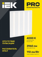 Светильник светодиодный ДВО 6561-O 36Вт 4000К 595х595х20 универс. опал. рассеив. с драйвером панель IEK LDVO3-6561-36-4000-U-K01 LDVO3-6561-36-4000-U-K01