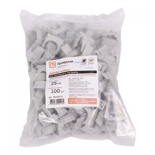 Держатель для труб (клипса) d25мм для монтажного пистолета в п/э сер. Промрукав PR13.0121 PR13.0121