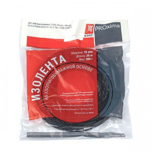 Изолента ХБ 1-ПОЛ 15мм/20м (200г) PROxima EKF plc-hb-pol1-2 plc-hb-pol1-2