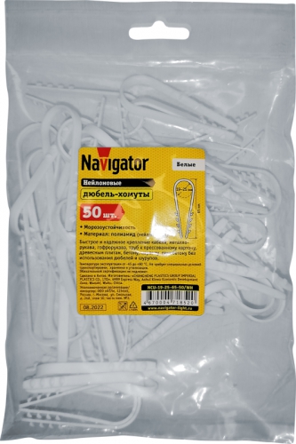 Дюбель-хомут 71 852 NCU-19-25-65-50/WH для круглого кабеля бел. (уп.50шт) Navigator 71852 71852