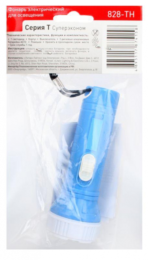 Фонарь 828-TH (1LED 1 режим 3хAG10; блист-пакет; голуб.) Ultraflash 12395 12395
