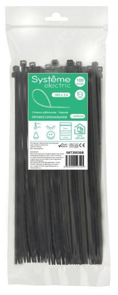 Стяжка кабельная 300х3.6 черн. (уп.100шт) SE IMT30036B IMT30036B
