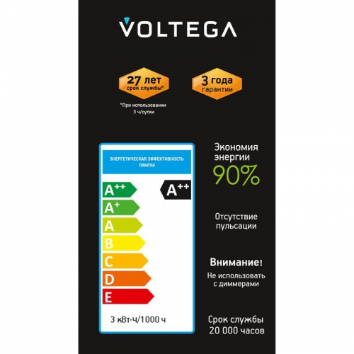 Лампа светодиодная филаментная Loft 271 A60 3Вт 2400К E27 Voltega 8581 8581