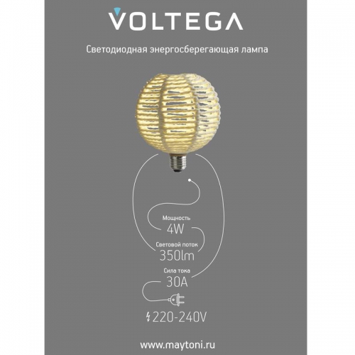 Лампа светодиодная филаментная Loft 271 BRA240 4Вт 3000К E27 Voltega 8571 8571