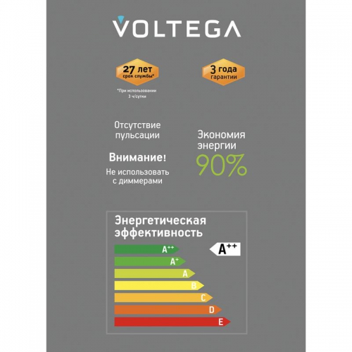 Лампа светодиодная филаментная Loft 271 S170197 1х4Вт 1800К E27 Voltega 8563 8563