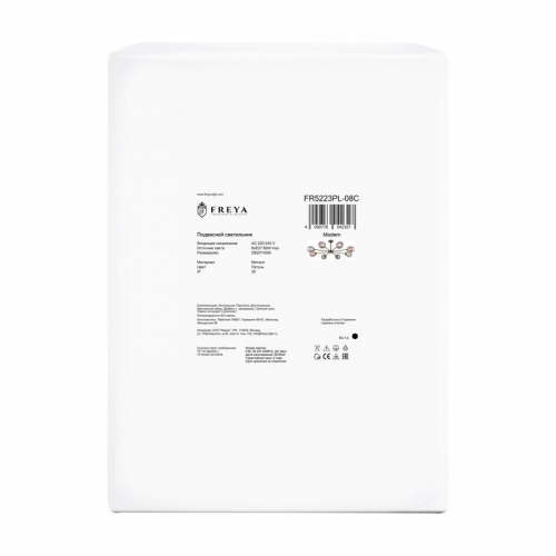 Светильник Hubble 60Вт E27х8 IP20 подвесной Freya FR5223PL-08C FR5223PL-08C