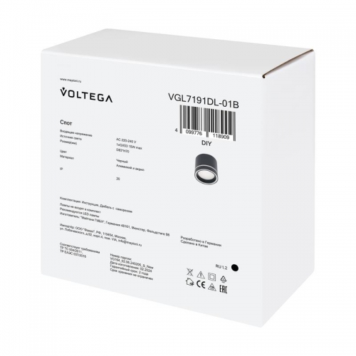 Спот Flip GX53х1 15Вт IP20 Voltega VGL7191DL-01B VGL7191DL-01B