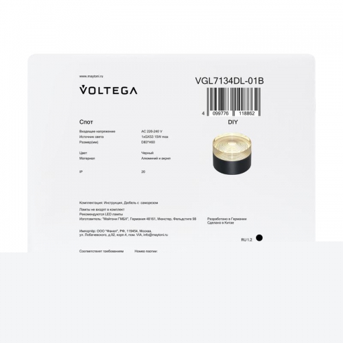 Спот Zoro GX53х1 15Вт IP20 Voltega VGL7134DL-01B VGL7134DL-01B