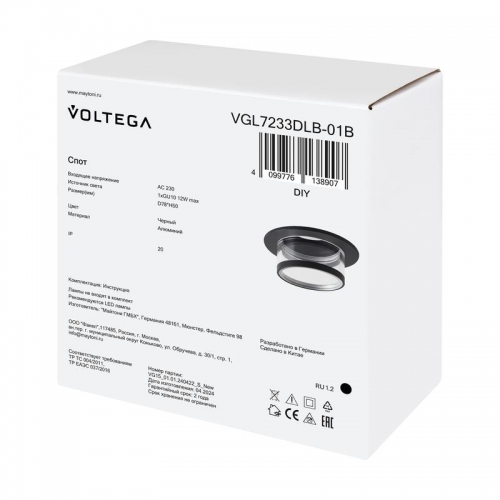 Спот 233 GU10х1 10Вт IP20 Voltega VGL7233DLB-01B VGL7233DLB-01B
