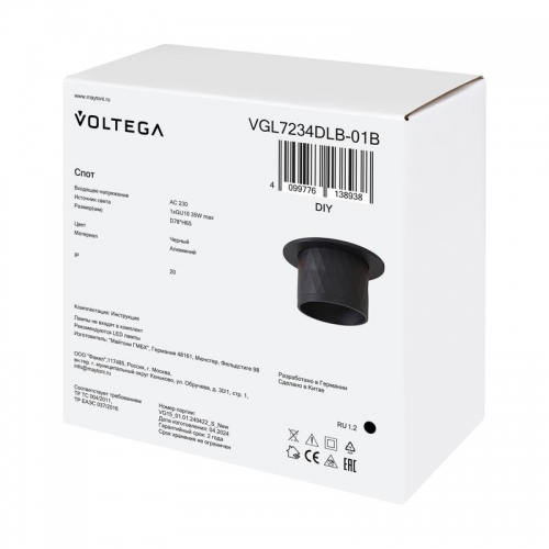 Спот 234 GU10х1 10Вт IP20 Voltega VGL7234DLB-01B VGL7234DLB-01B