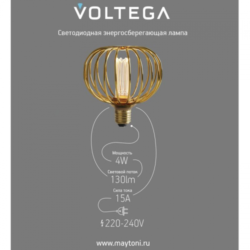 Лампа светодиодная Loft Led A101GMC97 4Вт 1800К E27 DIM Voltega 8567 8567