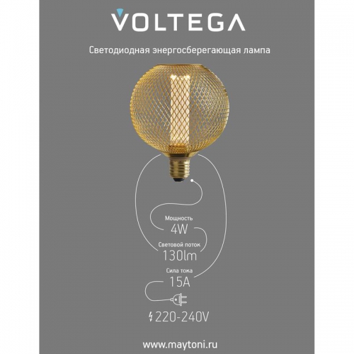 Лампа светодиодная Loft Led DP82293 4Вт 1800К E27 DIM Voltega 8566 8566