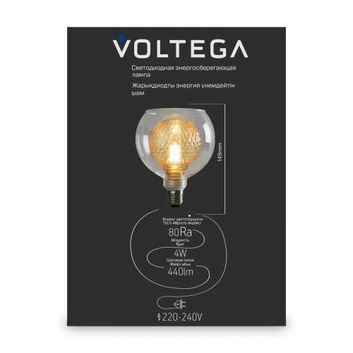 Лампа светодиодная Loft Led G125 4Вт 2700К E27 DIM Voltega 8546 8546