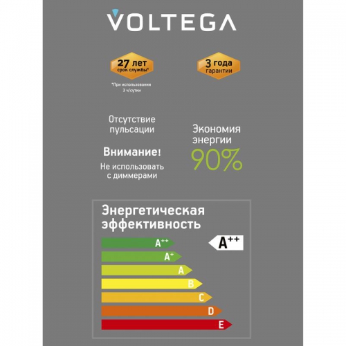 Лампа светодиодная Loft Led G125FC1978 4Вт 1800К E27 Voltega 8568 8568