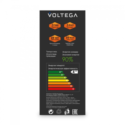 Лампа светодиодная Loft Led G130 4Вт 1800К E27 Voltega 8541 8541