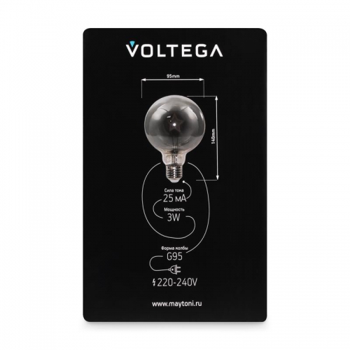 Лампа светодиодная Loft Led G95 3Вт 3000К E27 Voltega 8521 8521