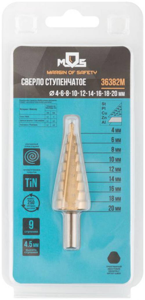 Сверло ступенчатое HSS по металлу 9 ступеней 4-20мм MOS 36382М 36382М