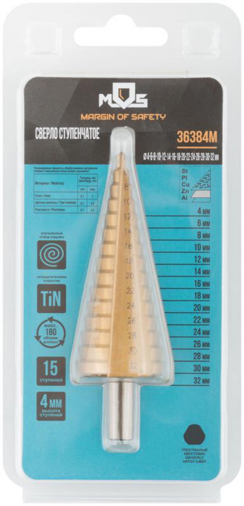 Сверло ступенчатое HSS по металлу 15 ступеней 4-32мм MOS 36384М 36384М