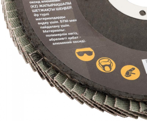 Круг лепестковый торцевой 125мм P 24 MOS 39930М 39930М