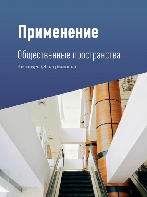 Лампа светодиодная KOSMOS premium HWLED 200Вт 6500К E40 220В Космос KHWLED200WE4065 KHWLED200WE4065