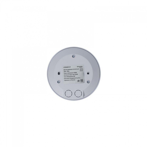 Датчик движения потолочный Atlas Design 2000Вт 360град.C бел. SchE ATN000137 ATN000137