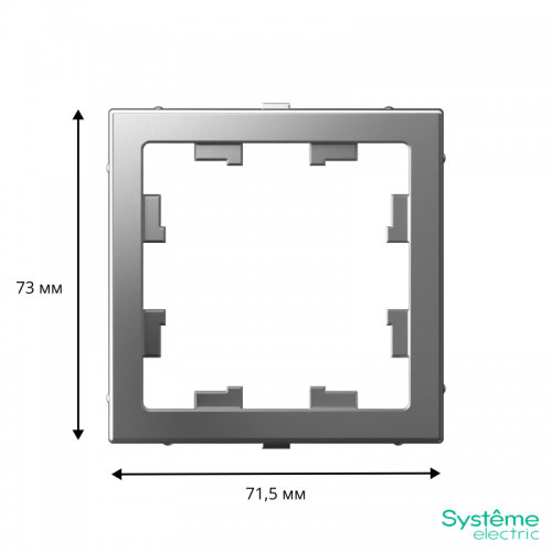 Адаптер ArtGallery для функции AtlasDesign сталь SE GAL000908 GAL000908