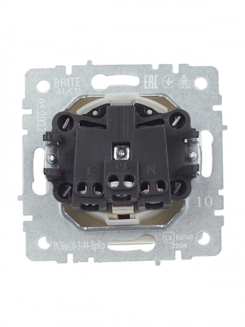 Розетка BRITE РСбш10-3-44-БрКр 16А IP44 с заземл. защ. шторки с крышкой беж. IEK BR-R16-16-44-K10 BR-R16-16-44-K10
