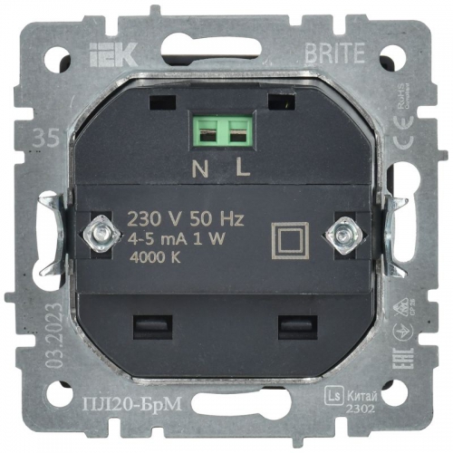 Подсветка светодиодная BRITE встраив. ПЛ20-БрМ маренго IEK BR-FL20-K35 BR-FL20-K35