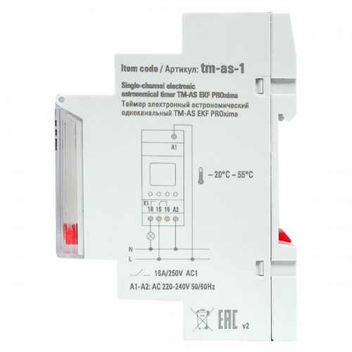 Таймер электронный астрономический одноканальный TM-AS EKF tm-as-1 tm-as-1