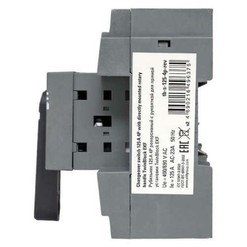 Рубильник 4п 125А реверсивный с рукояткой для прямой установки TwinBlock EKF tb-s-125-4p-rev tb-s-125-4p-rev