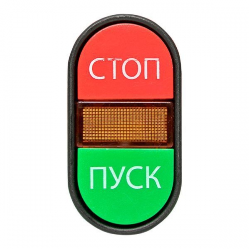 Кнопка АРВВ-22N 