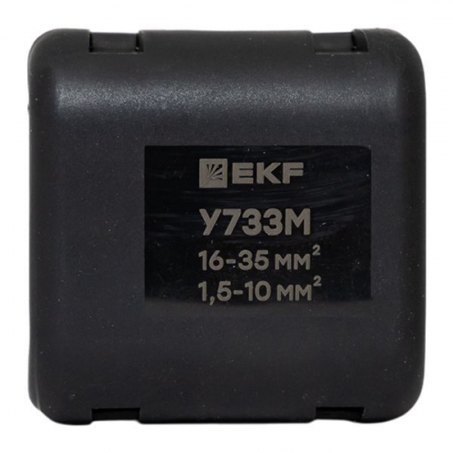 Сжим ответвительный У-733М (16-35/1.5-10кв.мм) (орех) StreamLine EKF y733m y733m