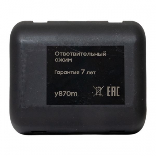 Сжим ответвительный У-870М (95-150/16-50кв.мм) (орех) StreamLine EKF y870m y870m