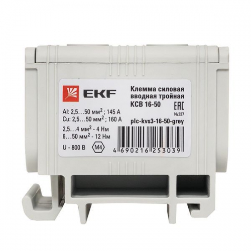 Клемма силовая вводная тройная КСВ 16-50кв.мм сер. PROxima EKF plc-kvs3-16-50-grey plc-kvs3-16-50-grey