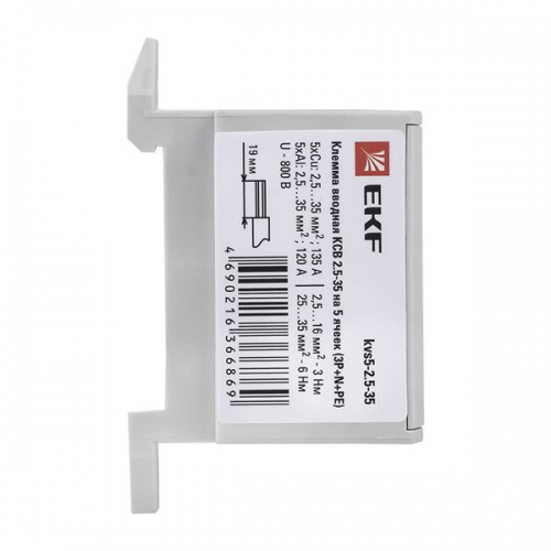 Клемма силовая вводная пятиполюсная КСВ 2.5-35 (3P+N+PE) PROxima EKF kvs5-2.5-35 kvs5-2.5-35