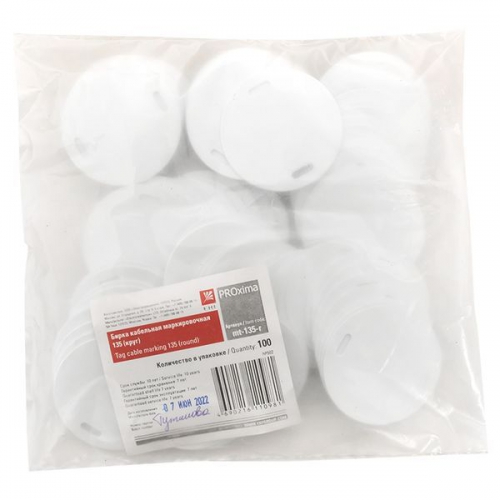 Бирка кабельная маркировочная У-135 (круг) (уп.100шт) EKF mt-135-r mt-135-r